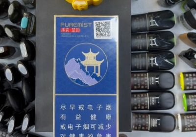 本雾楚韵口感评测