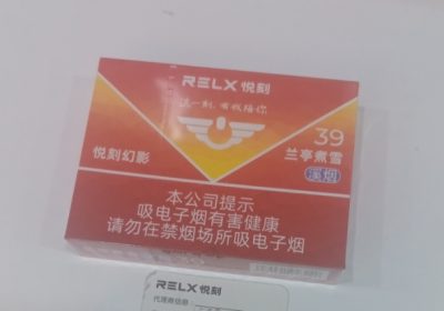 悦刻五代烟弹可以买一个吗