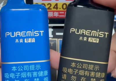 本雾楚韵和西畔口味对比