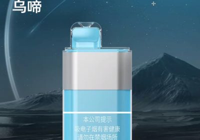 MR迷睿乌啼