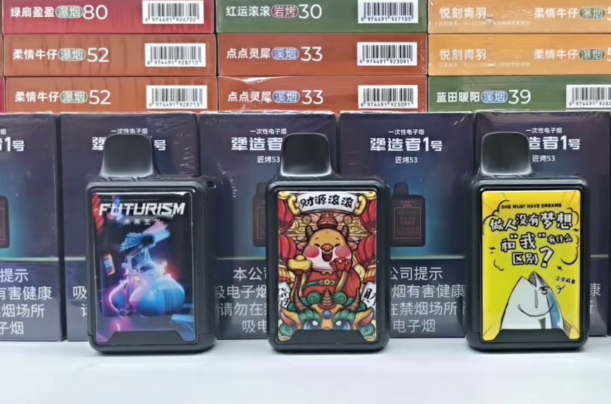 犟造者1号匠烤53价格多少? - 第1张 - 天天电子烟资讯网 犟造者1号匠烤53价格多少? - 第1张