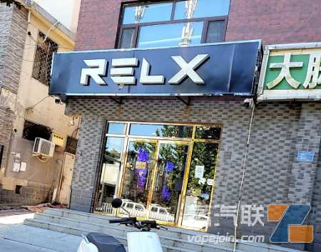 苏州电子烟实体店位置，苏州悦刻专卖店电话