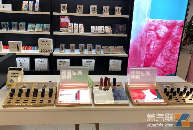 天津yooz烟弹哪里买？天津yooz电子烟实体店