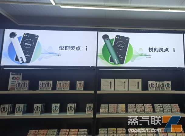 长沙悦刻电子烟专柜地址，长沙悦刻电子烟实体店