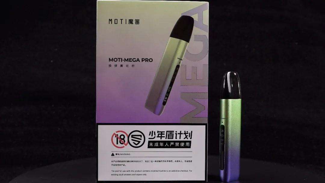 魔笛pro怎么样？玩家使用体验分享