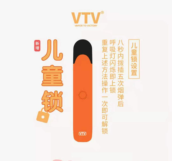 vtv不出烟不亮灯怎么回事？