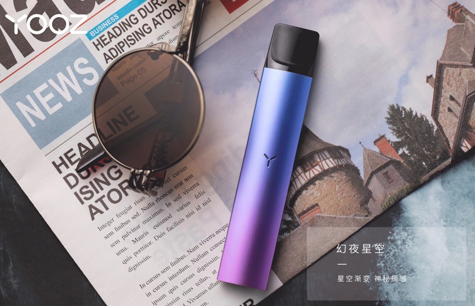 yooz二代漏油怎么办？