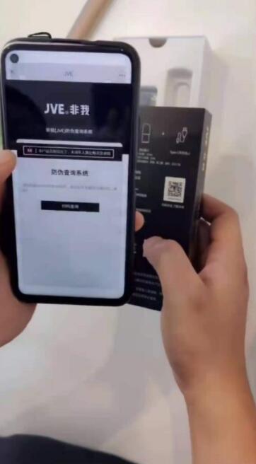 jve非我电子烟怎么辨别真假？