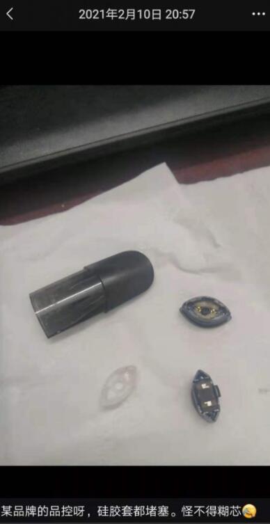 jve非我光彩系列电子烟怎么样？
