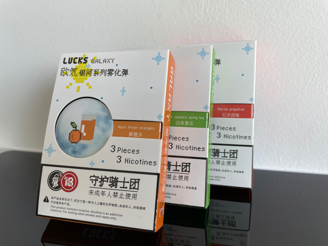 欧気电子烟银河系列体验评测