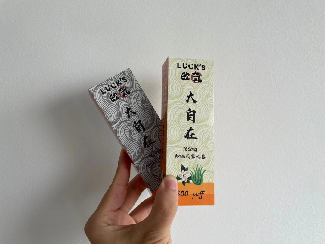 欧気电子烟银河系列体验评测