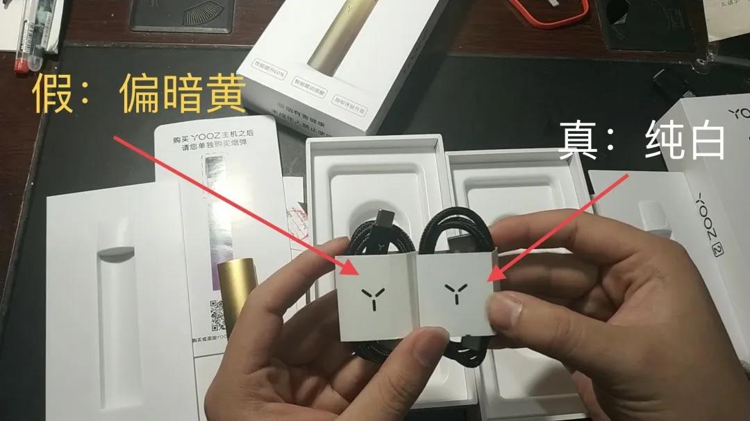 yooz二代真假辨别，yooz二代怎么查真假？