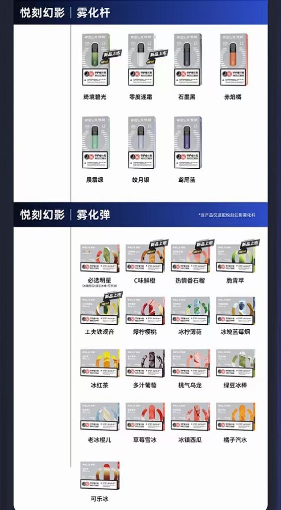 relx五代多少钱一只？颜色有价格加成？
