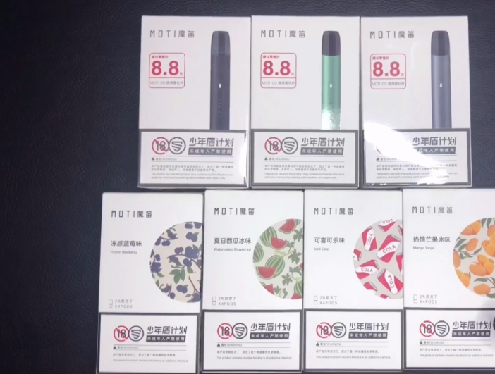 电子烟最便宜的是多少？