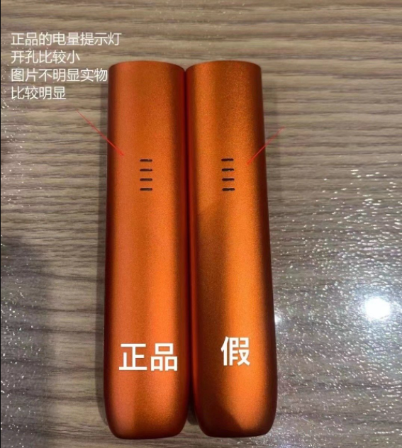 绿萝电子烟二代什么颜色好看？