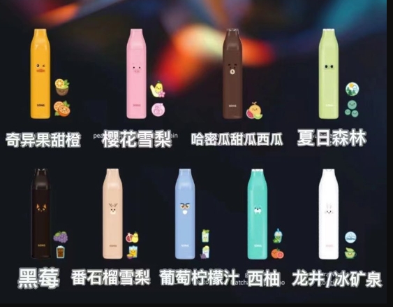 song小黄鸭电子烟价格多少？ - 第2张