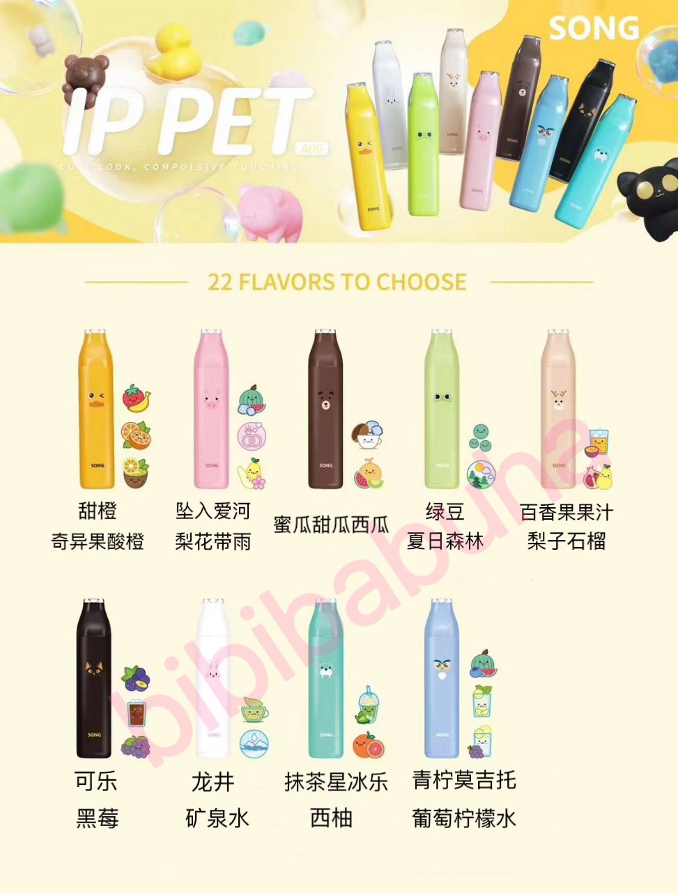 崧电子烟官网售价:全系列产品介绍 - 第3张 - 天天电子烟资讯网 崧电子烟官网售价:全系列产品介绍 - 第3张