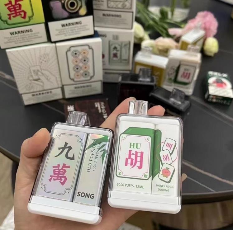 崧电子烟一次性