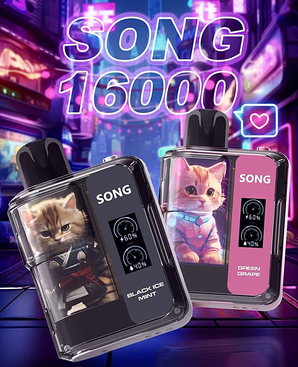 SONG崧盒16000口