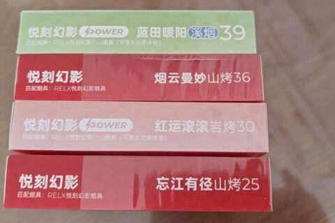 悦刻国标烟弹哪个口味好抽？个人口感排行榜