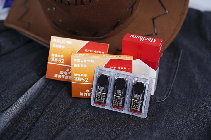 悦刻柔情牛仔好抽吗