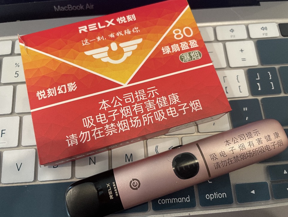 悦刻绿扇盈盈价格多少