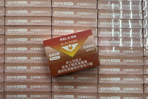 2024悦刻五代烟弹多少一盒？