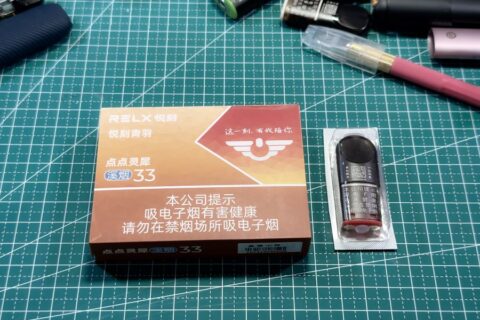 悦刻点点灵犀什么味道？（悦刻点点灵犀好抽吗）