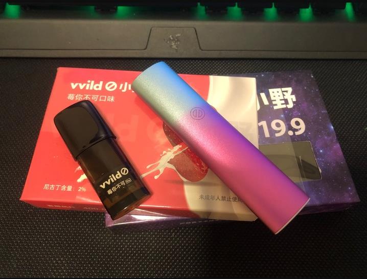 十几元的电子烟