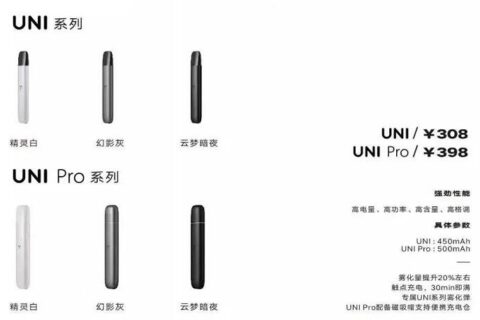柚子五代多少钱一支？柚子五代电子烟官网售价