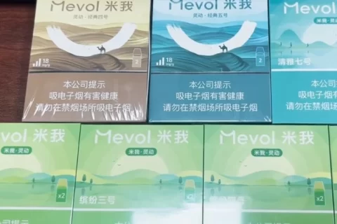 Mevol米我电子烟烟弹口味哪个好？