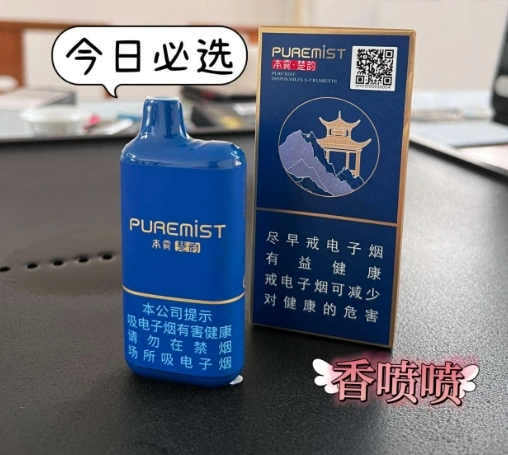 本雾楚韵如何购买