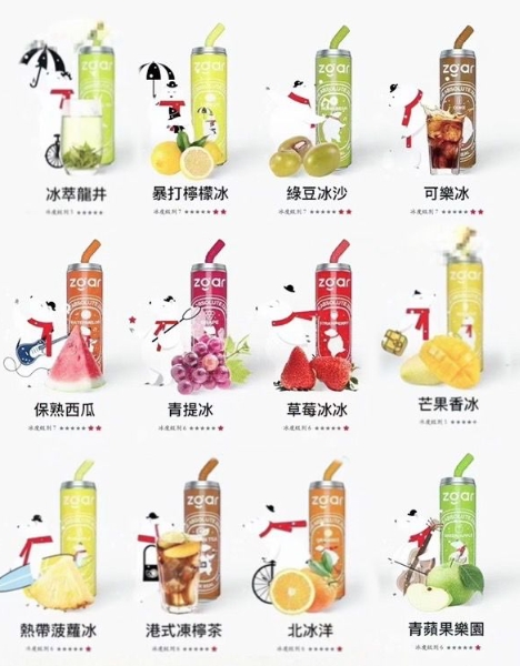 真格冰熊可乐罐