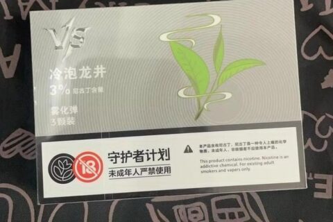 VS通配烟弹价格多少？正规吗？