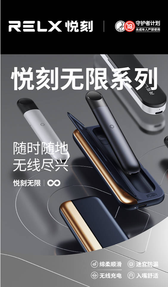 悦刻烟弹能抽多少口