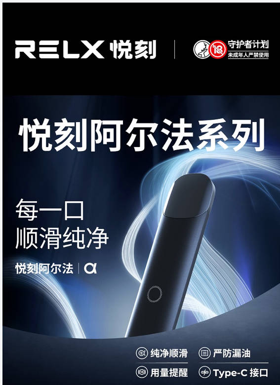 悦刻烟弹能抽多少口