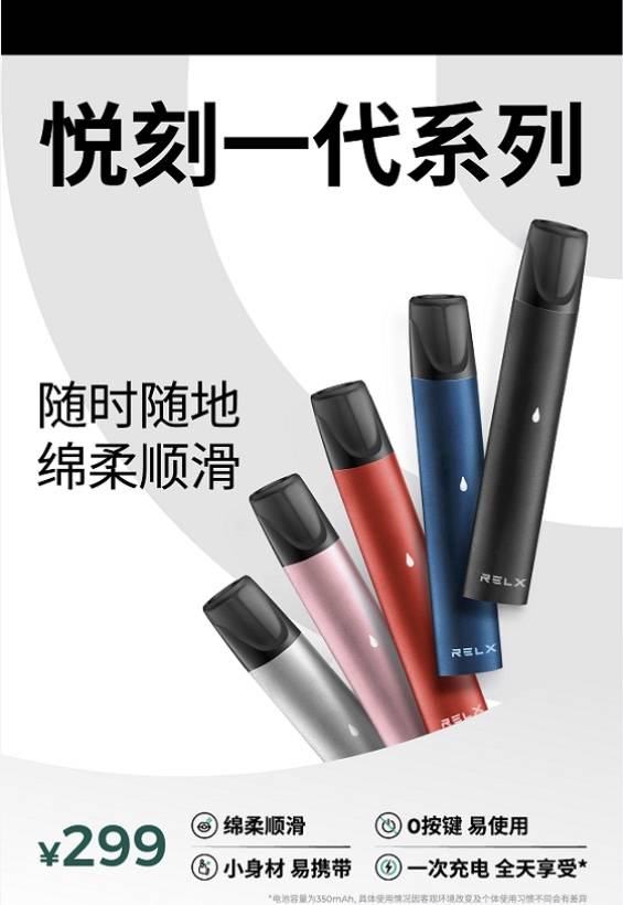 悦刻烟弹能抽多少口