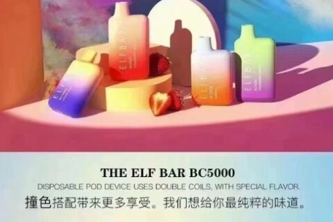 精灵酒吧电子烟5000口能抽多久？