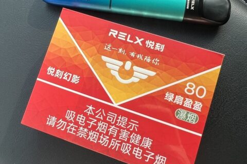 悦刻绿扇盈盈POWER版价格多少？