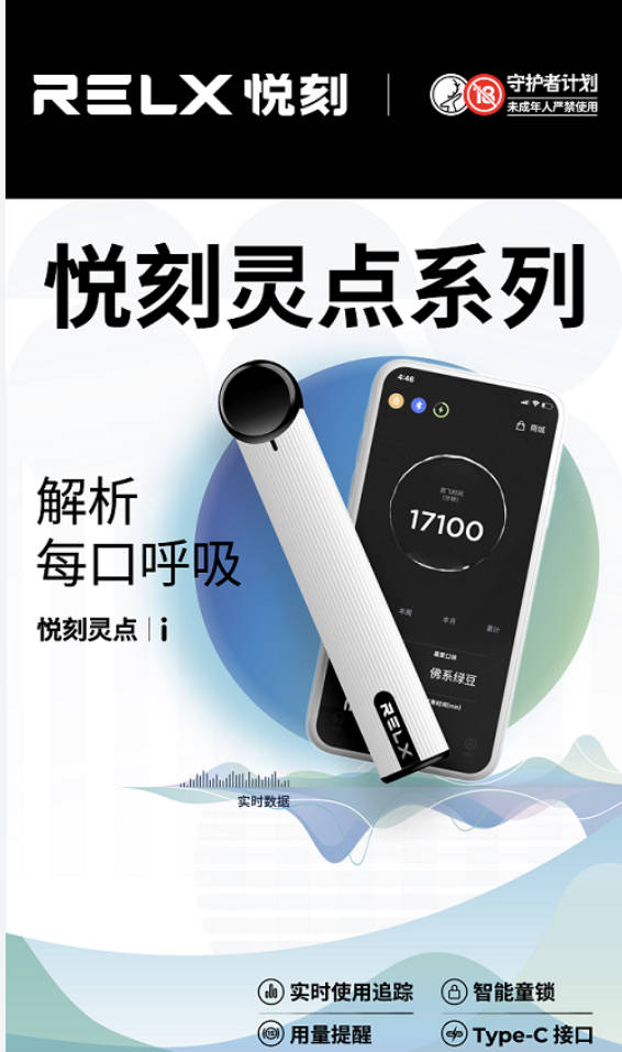 悦刻烟弹能抽多少口