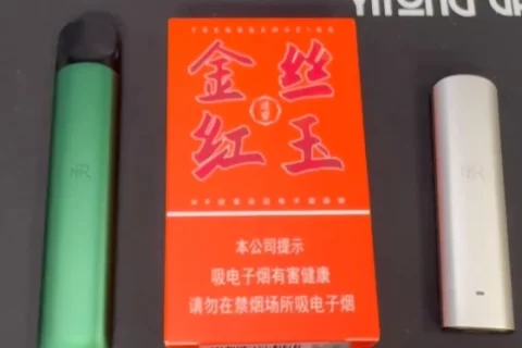 MR迷睿金丝红玉国标烟弹口味评测