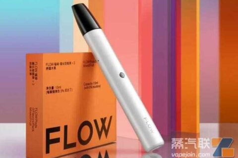 flow福禄一次性电子烟怎么样？