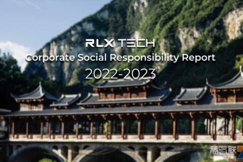 雾芯科技发布企业社会责任报告
