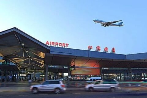 上海机场禁止电子烟吗？