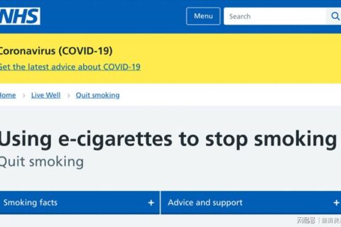 电子烟致癌率比香烟高吗？多国癌症研究专家统一给出答案