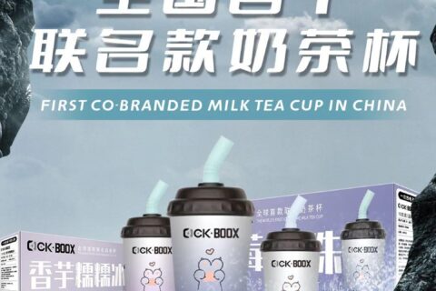 boox铂氪猫爪奶茶杯多少钱？可靠吗？
