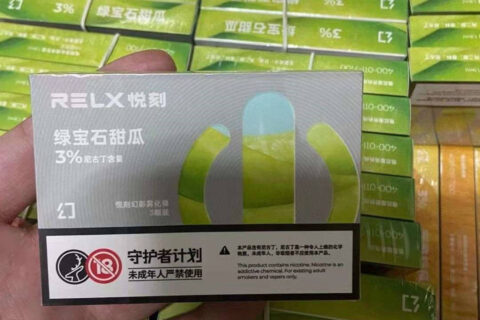 relx悦刻五代幻影烟弹：绿宝石甜瓜-口味测评