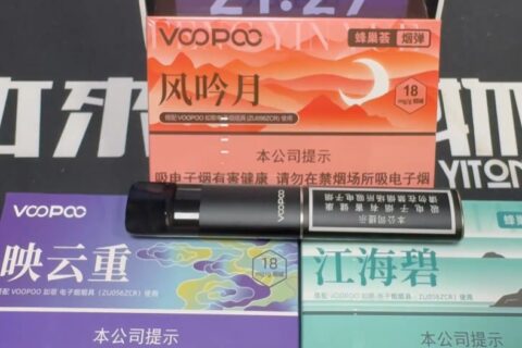 Voopoo国标烟弹哪个口味好抽？映云重、风吟月、江海碧口味对比