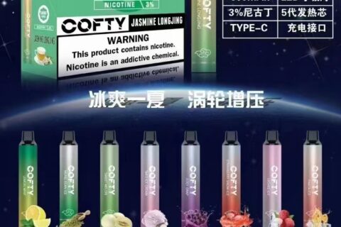 飞雾一次性电子烟充电多长时间可以抽完，fibie电子烟一次性可充电