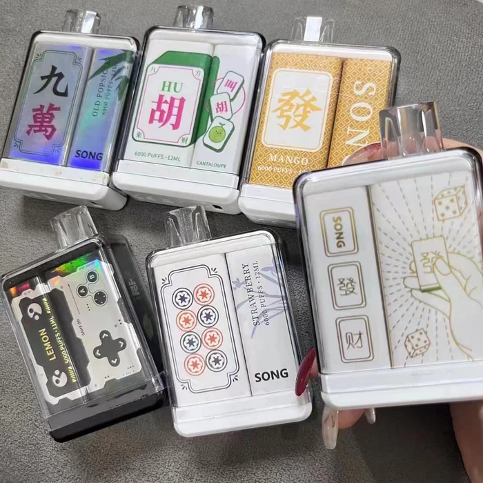 崧盒一次性电子烟多少钱